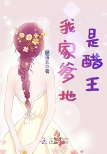 地狱魔鼠