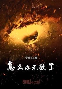 山中皇