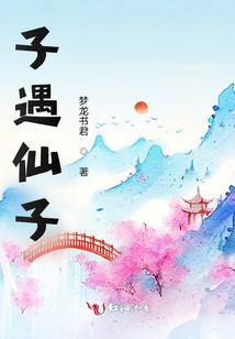 掌控全球，从被虫卵寄生开始
