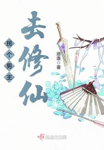 重生之采菱王妃