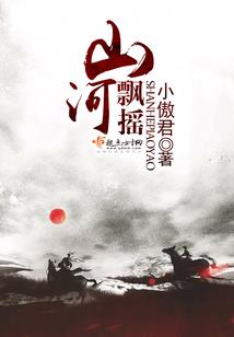 绝世唐门之治愈系魔神