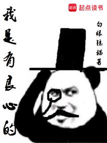 冰块校草大变身