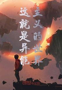 相依时光