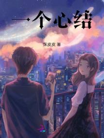 名侦探柯南之星辰