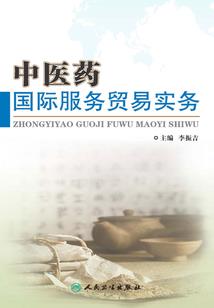 最强极品神医
