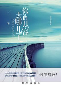 静坐钓婿台