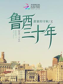 漠海绝恋