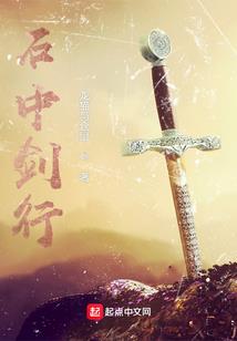 圣女别杀我，我真只是正道卧底