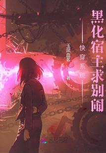 龙族：从拳愿归来的路明非