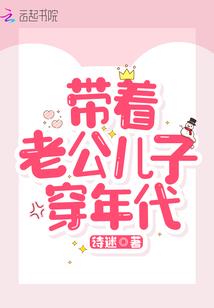 野性崇拜