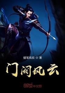 完了，法官被我送进去了