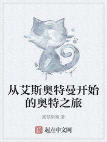 幻灭残夜