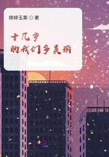 堕落女神：冥夫别宠我