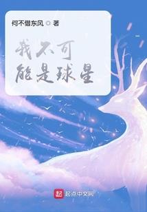 无限游戏中的训练家