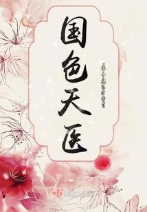 这是一部严肃的作品