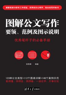 落雨倾城