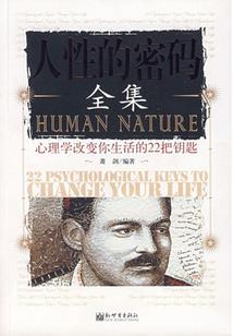 绝望与曙光