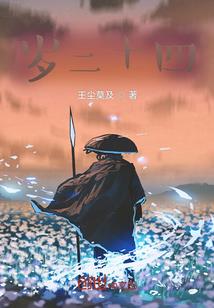 灰色牢笼