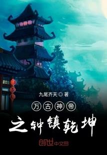 逐梦花