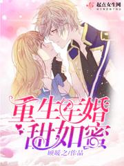 术士李为清