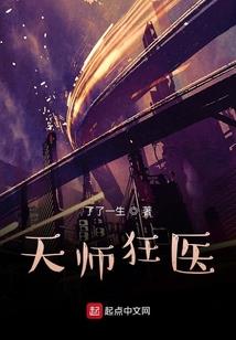 妹妹夺走了我的好运系统