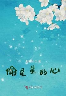 拯救了世界改变不了穿越