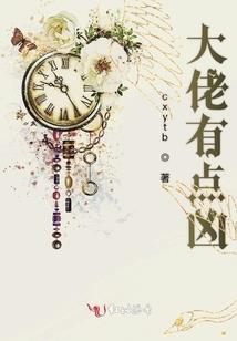 影后她拒绝炒cp