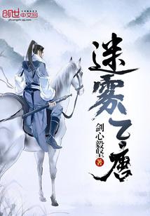 大悲咒传