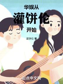 易天神泣录