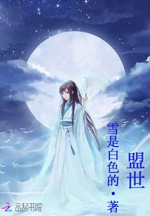 噬灵传