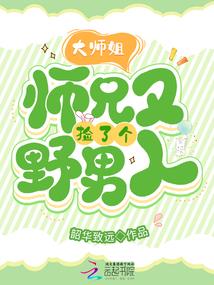 王妃今天又去哪了