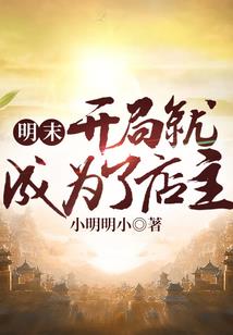 我总是能苟到最后
