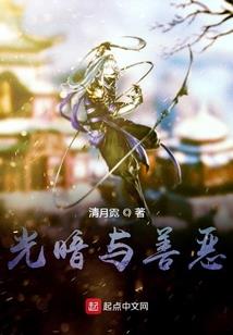 灭天成仙