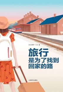 谨言乐行