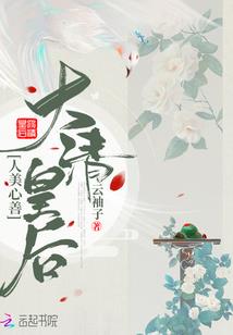史上最强废柴