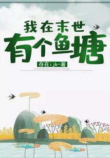 海殇倾城无凉风