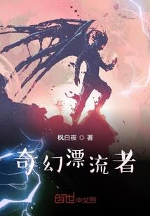 江湖有郎，慎入！