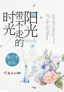 紫色薰衣草——初夏恋爱季