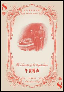 为了世界和平我决心当魔王