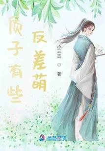 满幸运值穿越异界