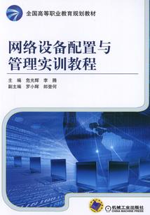 斗龙战士之危机再现