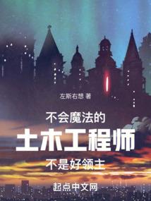 人鼠星球大战