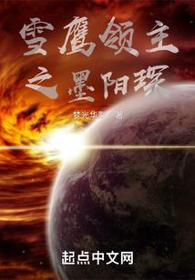 揍老大