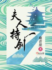 冰山女神的最强未婚夫续