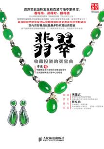 鬼夫缠身