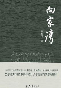报名处