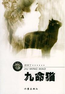 破天寻觅