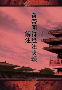 别烦我！我只想当咸鱼