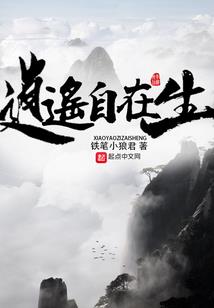 总统夫人的求生欲