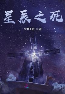 长生白猿，教导阿青一剑三千甲！